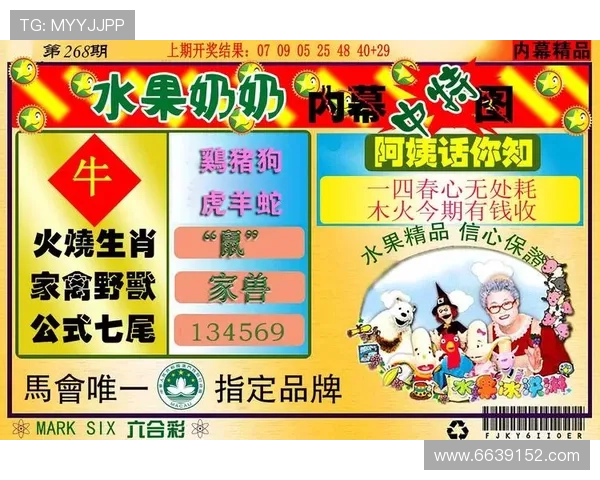 独家揭秘d开奖彩图完整版高清现场实拍